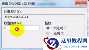 win7系统无法睡眠怎么回事？win7不能使用睡眠模式解决方法