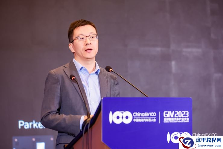 全球智能汽车产业大会(GIV2023):汽车芯片向融合型发展,2025年将迎来拐点