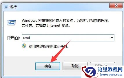 win7无法安装net4.0怎么办？win7不能安装net4.0解决方法