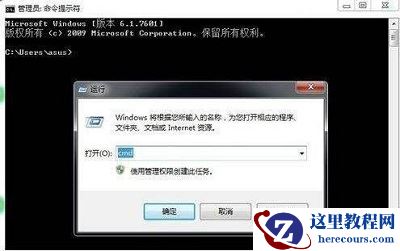 win7系统bios密码忘记怎么办?Win7忘记BIOS密码解决方法