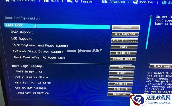 华硕b85主板装不上Win7怎么办？华硕b85主板装不上Win7解决方法