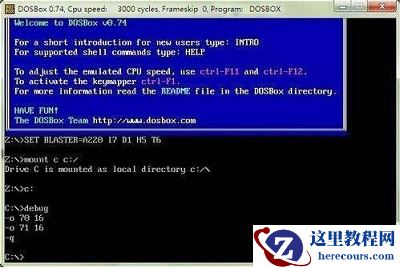 Win7系统BIOS密码忘记怎么办