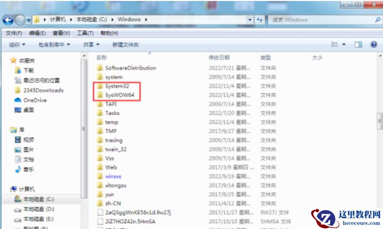 Win7电脑出现d3dcompiler_43.dll缺失的弹窗时该如何解决？