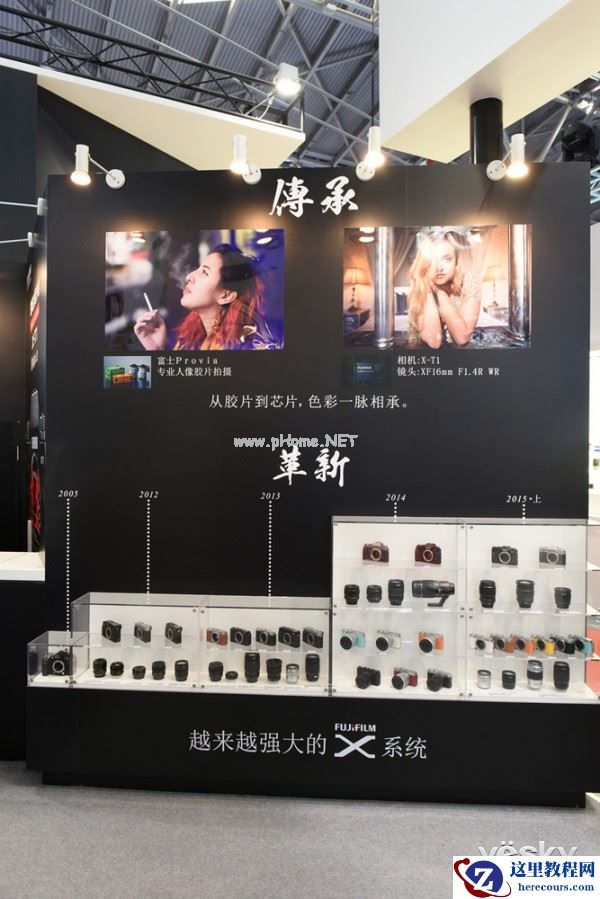 P&I2015:传承&革新 展会现场看富士X系列