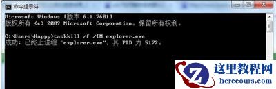 win7玩星际争霸花屏的三个解决方法