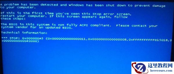 win7怎么禁用acpi？win7禁用acpi步骤分享