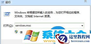 Win7系统防火墙设置不能更改怎么办 windows防火墙