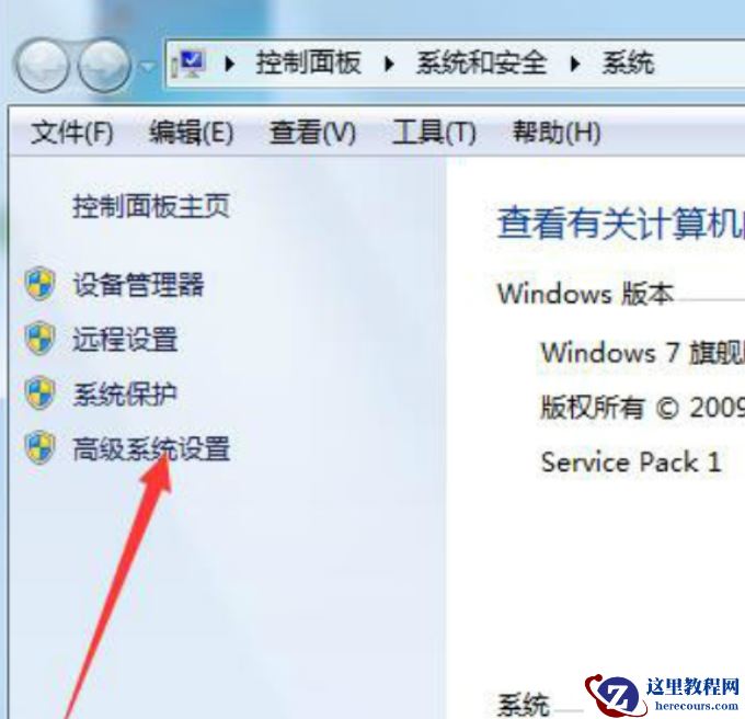 win7系统损坏无法正常使用怎么解决？