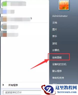 Win7桌面文件名显示乱码的详细处理方法