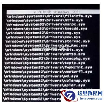 Win7所有模式都进不去怎么处理?