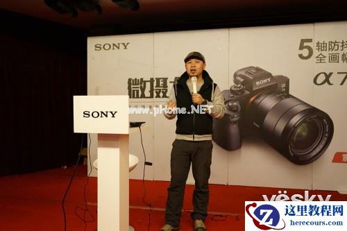 2015索尼微摄力全国体验郑州站1月31日报道
