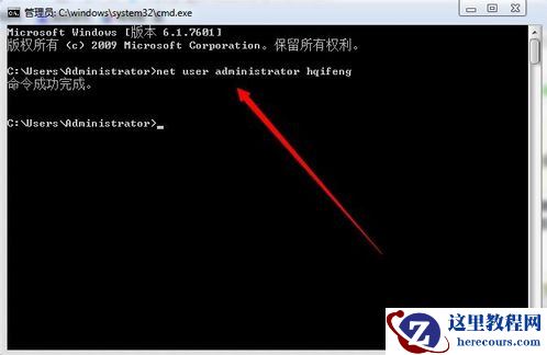 win7怎么连接远程桌面?win7远程桌面连接方法教程