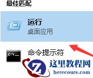Win7系统电脑开机显示蓝屏代码stop:0x0000007E的解决办法