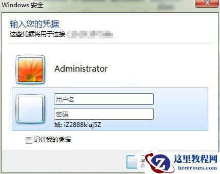Win7系统电脑关机后自动开机如何解决？