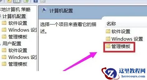 win7系统0x00000024蓝屏怎么办？win7电脑0x00000024蓝屏解决方法