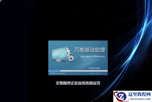 如何在服务器中安装win7系统？服务器上安装win7系统的教程