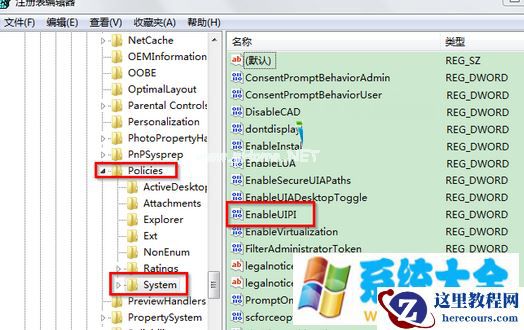 无法在win7电脑的浏览器地址栏中输入文字怎么办