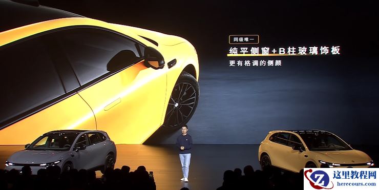 零跑Lafa 5预售价10.58万元起,开启全球化车型新阶段