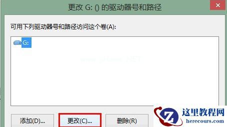 Win7镜像ISO无法装载怎么办?Win7镜像ISO无法装载的解决方法