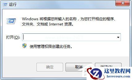 Win7系统IE浏览器Internet选项打不开怎么办？