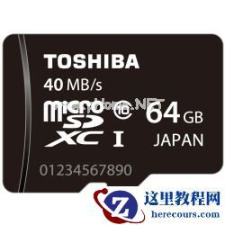 玩转潮流 全新东芝超高速microSD卡评测