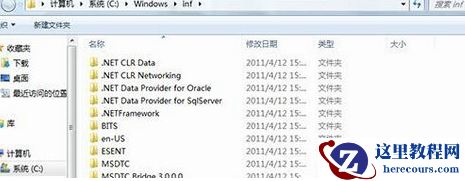 win7系统打开组策略编辑器提示无权限怎么解决?