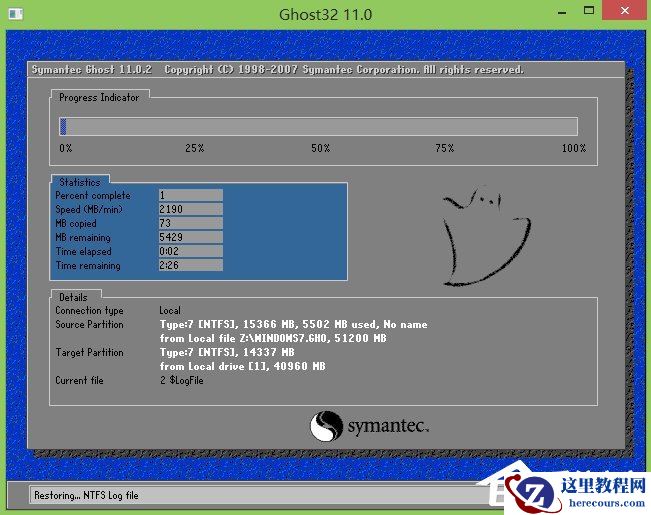 大番薯U盘安装Win7系统的详细操作步骤
