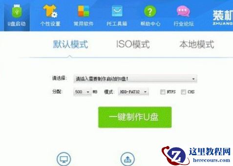 win7提示bootmgr is compressed无法开机怎么修复?