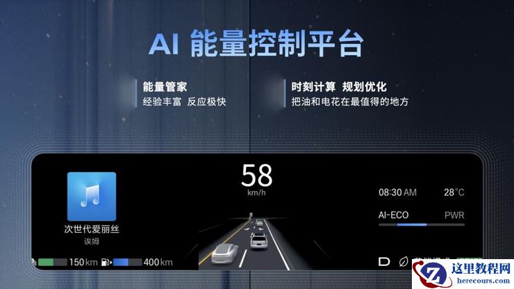 终结亏电感！广汽“星源增程”正式发布，昊铂HL增程版26.98万起上市交