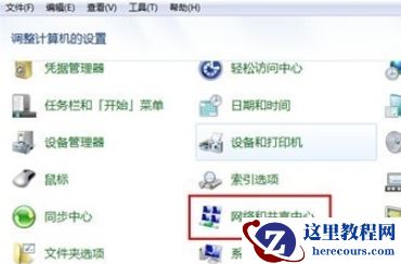 win7台式电脑蓝牙怎么打开？win7系统启动蓝牙功能教程
