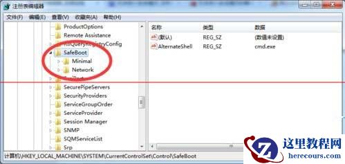 win7系统F8无法进入安全模式怎么办?