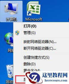 win7系统体验指数分析简介