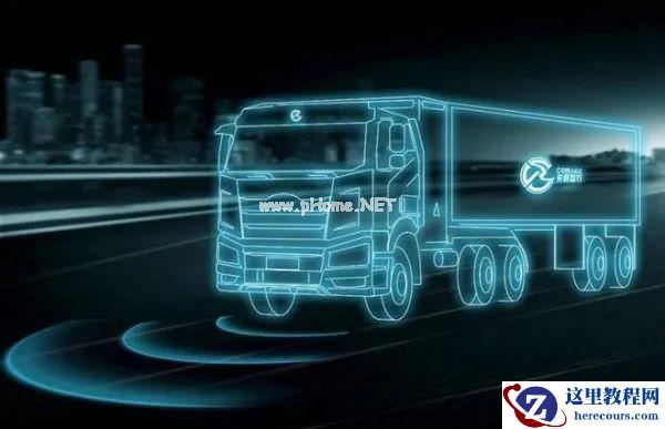 商用车自动驾驶公司卡睿智行获CVC战略融资