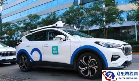 不爱种技术「盆景」的百度Apollo，到底在做啥？