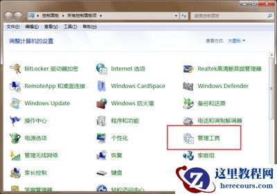 Win7虚拟机无法识别u盘怎么办？虚拟机无法识别u盘的解决方法