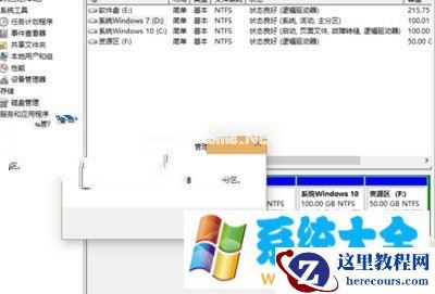 windows7系统怎么关闭系统中mmcss服务 win7MMCSS是什么