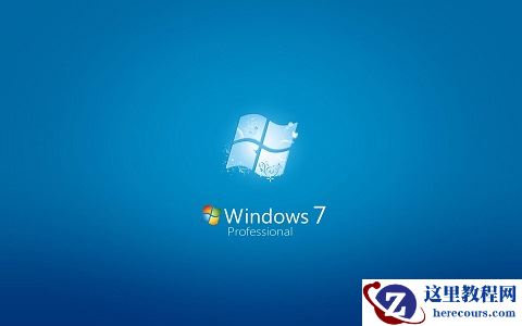 win7开机0xc000000f怎么恢复？win7开机0xc000000f一键恢复教程