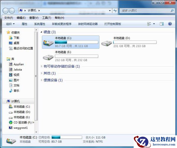 Win7系统无法复制粘贴怎么办？如何处理Win7系统无法复制粘贴