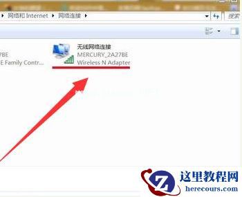 Win7电脑无线网络连接不见了怎么办?
