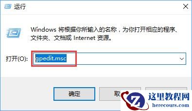 怎么还原任务栏?Win7任务栏还原默认配置