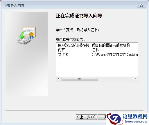 win7系统无法安装edge怎么办？win7安装edge失败的解决办法