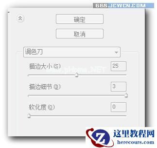 Photoshop给图片添加残破的边框效果,PSDEE.COM
