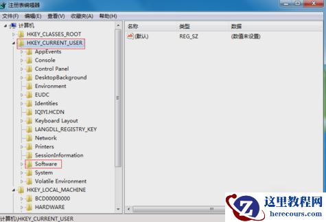 Win7旗舰版鼠标右键失灵怎么办