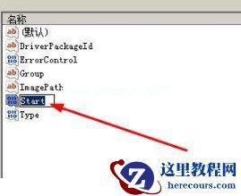 Win7旗舰版如何开启硬盘ahci模式？
