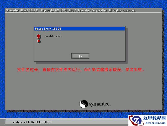 win7系统安装教程分享？win7系统要怎么去安装的方法？