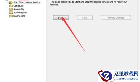 Win7系统中安装ArcGIS时许可管理器无法启动的解决步骤