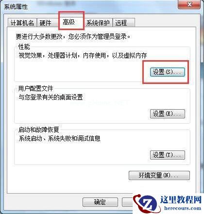 Win7系统玩dnf卡屏怎么办？Win7系统玩dnf卡屏解决方法