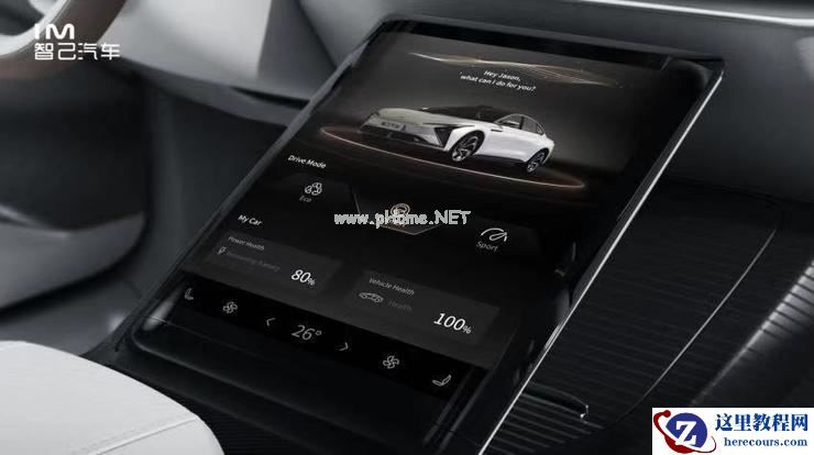 上汽、浦东、阿里火速做「智己」:100 亿、20 天、2 款车