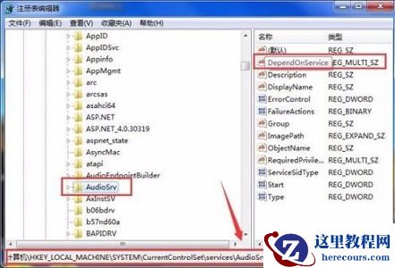 win7系统游戏优化教程_win7详细游戏优化步骤教学