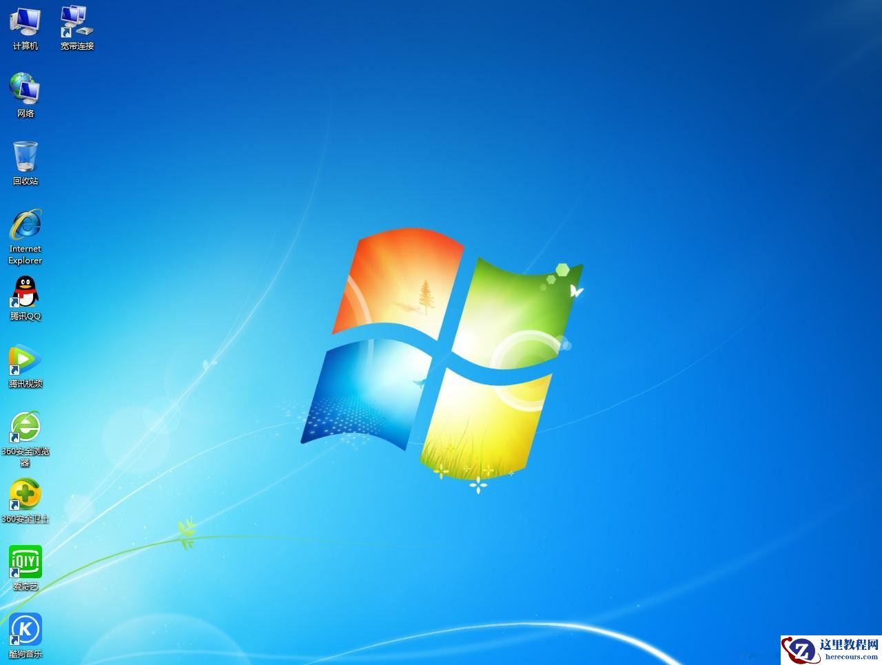 Win7旗舰版系统开机出现0xc0000428错误怎么操作？